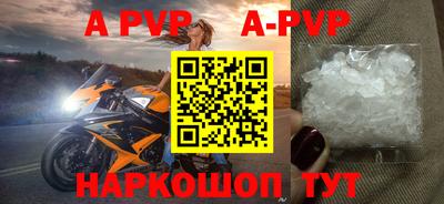 jwh Бийск