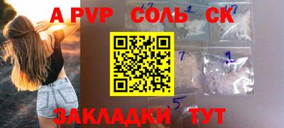 прущие грибы Будённовск