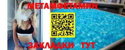 марки lsd Волжский