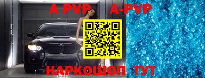 spice Волгодонск