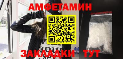 герыч Беслан