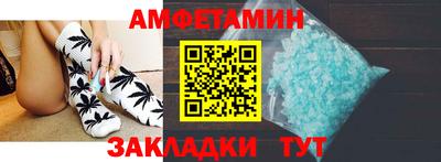 spice Волгодонск