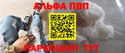 герыч Беслан