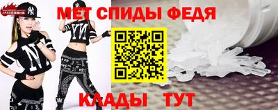 сатива Берёзовский