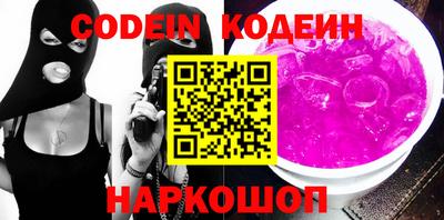 сатива Берёзовский