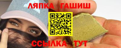 сатива Берёзовский