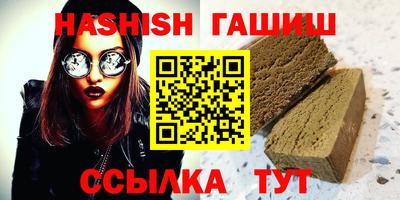 сатива Берёзовский