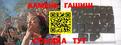 марки lsd Волжский