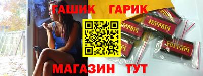 jwh Бийск