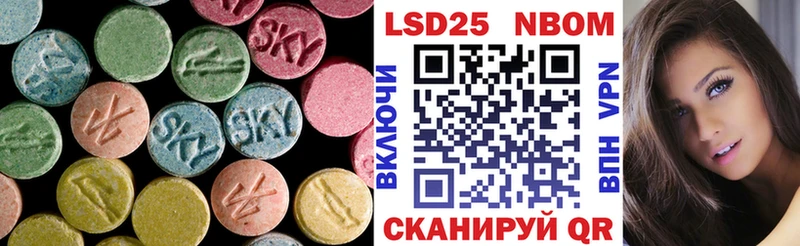 ЛСД экстази ecstasy Воскресенск
