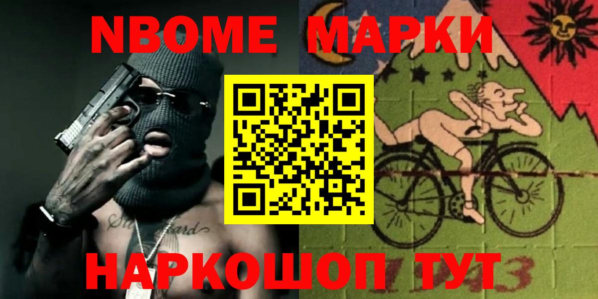 Лсд 25 экстази ecstasy Воскресенск