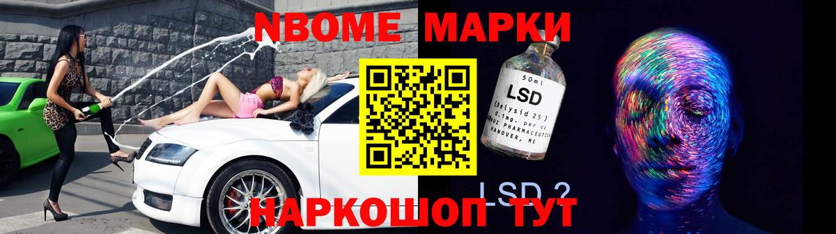 LSD-25 экстази кислота  hydra зеркало  ЛСД экстази ecstasy  Воскресенск 