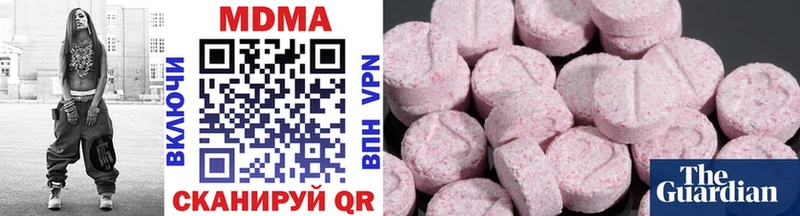 MDMA Molly  Воскресенск 