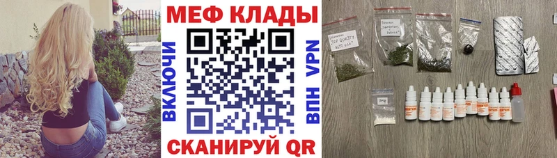 МЯУ-МЯУ mephedrone  kraken ТОР  Воскресенск 