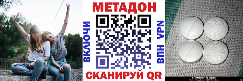 Метадон белоснежный Воскресенск