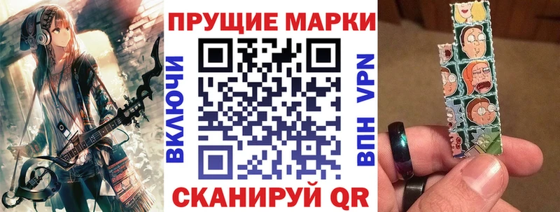 Наркотические марки 1,5мг  купить  сайты  Воскресенск 