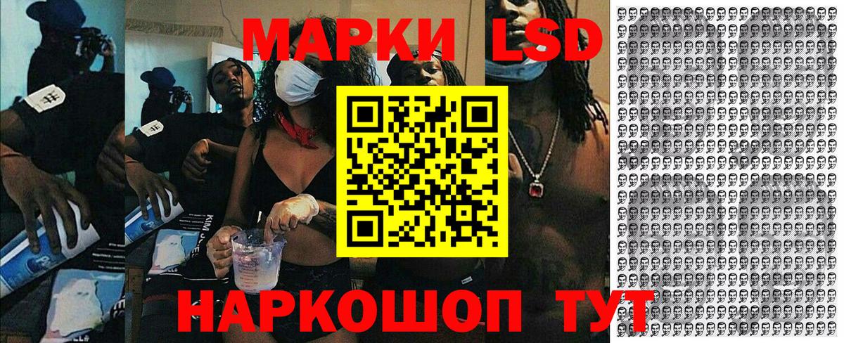 Марки N-bome 1,5мг  Воскресенск  Марки N-bome 1,5мг 