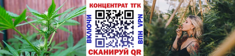 купить   Воскресенск  kraken ONION  Дистиллят ТГК концентрат 