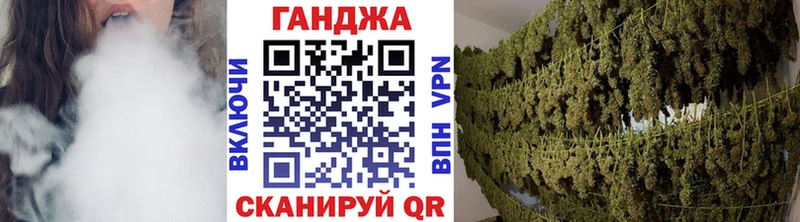 как найти закладки  Воскресенск  Марихуана семена 