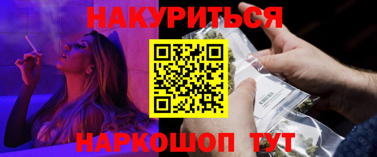 Бошки марихуана AK-47  Вход с VPN  Воскресенск  Конопля марихуана 