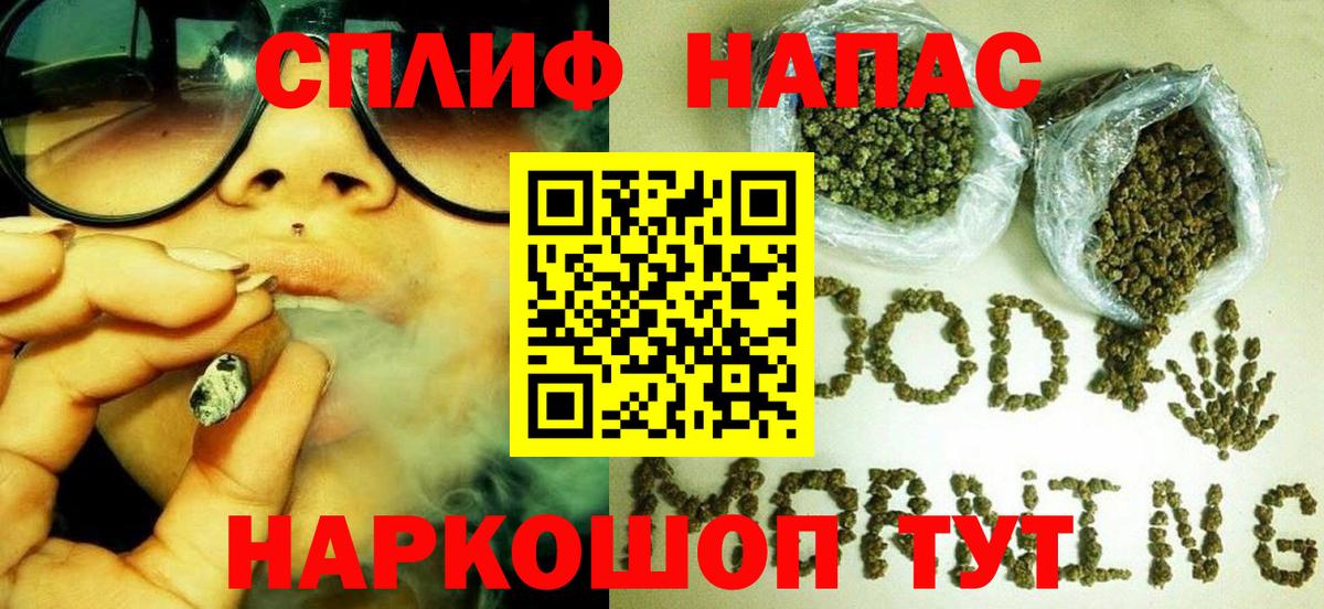 Бошки Шишки OG Kush Воскресенск